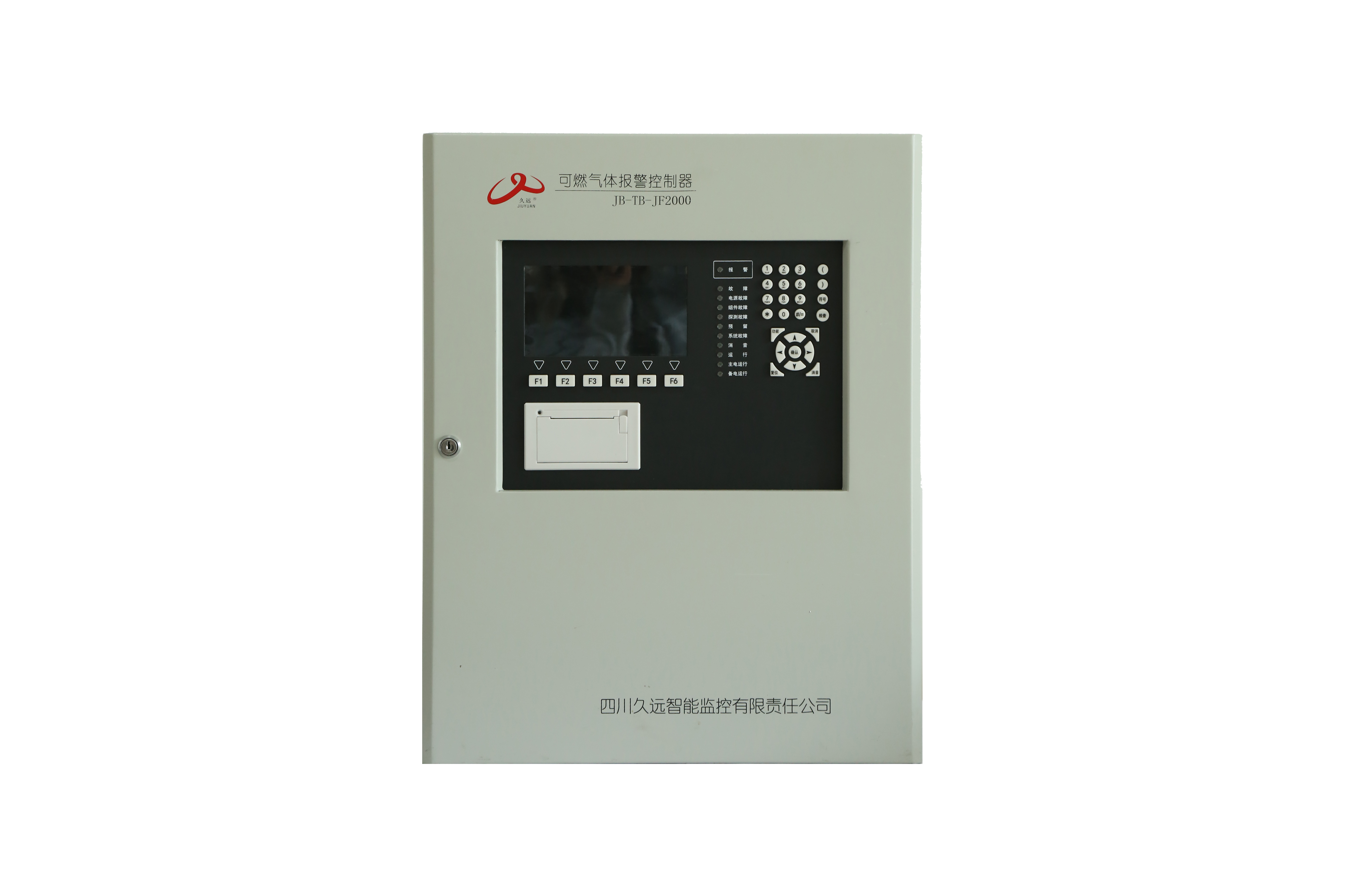 可燃氣體報警控制器